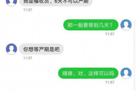 保亭专业讨债公司有哪些核心服务？